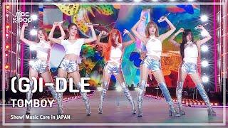 (G)I-DLE ((여자)아이들) – TOMBOY | 쇼! 음악중심 in JAPAN | MBC240717방송