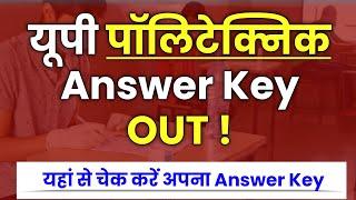 up polytechnic Answer Key OUT | up polytechnic answer key 2022 Kaise check karen