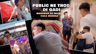 Munawar sey meeting Pda mhenga | public ne todh diya gadi |  Munawar Faruqui Fan Meetup in Mumbra