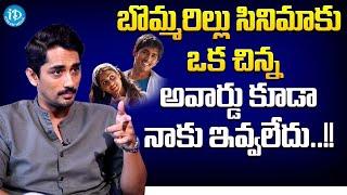 Hero Siddharth About Bommarillu Movie Nandi Awards.. | Siddharth Latest Interview | iDream Media