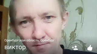 Трэш в эфире ДругВокруг - Виктор и его Чебуржена , их фразы | НЕ БУДЕТ СЕКСА | УЛЕПЁТЫВАЙТЕ ОТ СЮДА