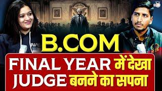 Bihar Judiciary Topper Interview ( Brijesh Kumar, BJS Rank 12 ) | Journey Of BJS Topper B.com To BJS