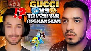 GUCCI VS TOP 2 iPad AFG‍ / گوچی مقابل تاپ ۲ آی‌پد افغانستان ‍