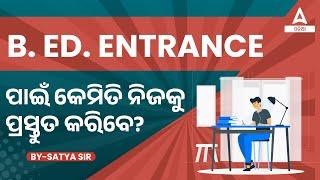 Odisha Bed Entrance Exam 2023 Preparation | Odisha Bed Entrance Preparation Strategy