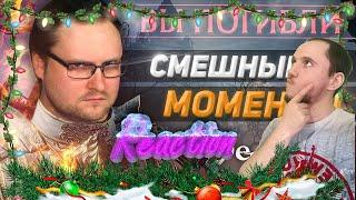 Смотрим СМЕШНЫЕ МОМЕНТЫ С КУПЛИНОВЫМ ► DEMON'S SOULS - Реакция на Куплинова