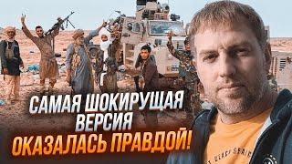 ОСЄЧКІН: серед вагнерівців в Малі був ще ДЕХТО - ось на кого полювали!