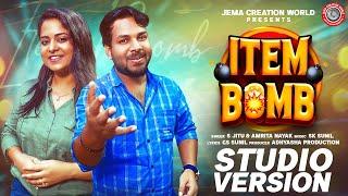 Item Bomb || Dasahara Odia Dance Song || S Jitu ||  Amrita Nayak || SK Sunil || JEMA CREATION WORLD