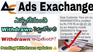 Ads exchange Withdrawn updates 2023 ll ads exchange pending Withdrawn updates 2023 ll ads new update