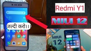 Redmi y1 Miui 12 update - Full detail about launch date 