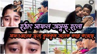 জীবনে এমন দিন আর না আসুক|Nadim Soha|