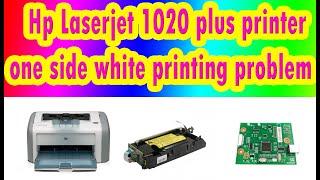 HP LaserJet 1020 plus printer white printing problem || hp 1020 printer light print problem