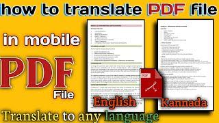 Translate any PDF book to any language|how to translate book,dox,ppt|2022|