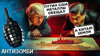 Трамп ШОКИРОВАЛ РЕШЕНИЕМ по Украине! От ЭТОГО ОФИГЕЛИ даже РЕСПУБЛИКАНЦЫ. Путин ПОТЯНУЛСЯ к ТЕЛЕФОНУ