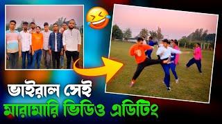 ফটো থেকে মা*রা*মা*রি ভিডিও এডিটিং | Hailuo ai video editing tutorial | Create videos from photos