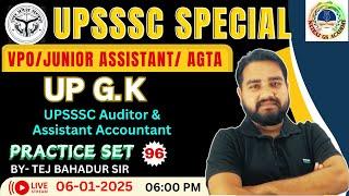 UP GK Practice Set 97 || UPSSSC Auditor & Assistant Accountant Paper Analysis || BY TEJ BAHADUR SIR