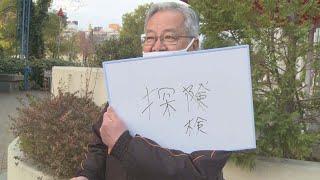 Can Japanese Elders Really Write Kanji?