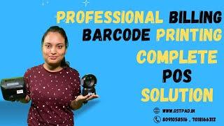 PROFESSIONAL BILLING BARCODE PRINTING COMPLETE (POS) SETUP