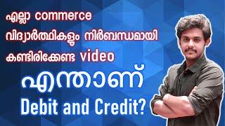 What is debit and credit? malayalam | മലയാളം | Basics of Accounting | Debit and Credit Malayalam