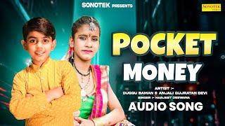 Pocket Money | Duggu Baman | Anjali Gujratan | New Haryanvi Song 2024 | Harjeet Deewana | Nonu Rana