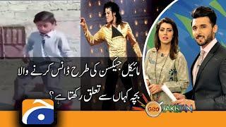 Balochistan boy video goes viral - Geo Pakistan