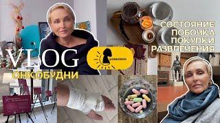 VLOG-9 Октябрь. Жизнь с рецидивом онкологии, после стресса. Побочка, препараты, покупки, развлечения