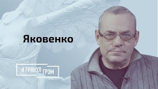 Игорь Яковенко: что сделает Путин при отказе НАТО дать ему гарантии