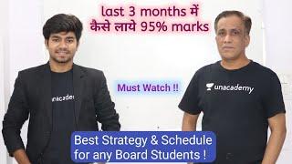 How to get 95% in last 3 months | Best Strategy for Students | CBSE Board Exams | Unacademy