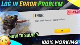 Free Fire | login failed, please try logging out first(gmail) | login failed problem solution