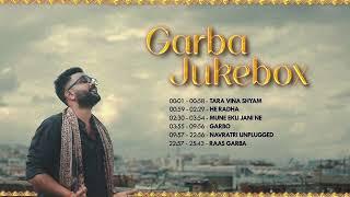 GARBA JUKEBOX 2023 | NAVRATRI JUKEBOX | RONAK LIMBACHIYA