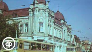 Свердловск. Будни и праздники. 1987 г