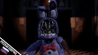 РУССКАЯ ОЗВУЧКА / ФРАЗЫ ОЛД БОННИ FNAF UCN