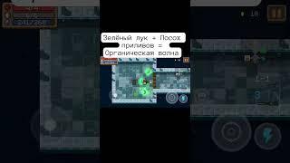 Синергии в игре Soul knight #soulknight #shorts #anime