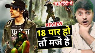 Footage Movie Review | Hindi Dubbed | Hello Bhaiya G