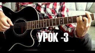 Hit The Road Jack /Fingerstyle Guitar Lesson/ Pass2hoff Vasya