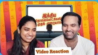 Rewind Diwali Telecast Kalacharam Video Reaction | Matta Oorugha |Tamil Couple Reaction