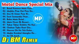 Nonstop//New Style Old Hindi Humming Matal Dance Mix-2022//Dj Bm Remix @musicalpalash