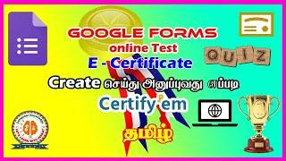 How to create and Send  E - Certificate for Students Google forms Online quiz in Tamil.