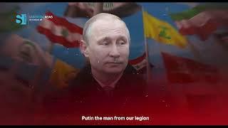 Iraqi pro-Russian war song about Putin: “The Russian who is warm and tough” (made by Sabereen News)