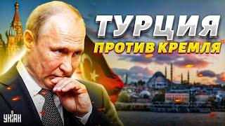  Нас обманули! Эрдоган окончательно перекрыл кислород Путину - в Кремле взвыли