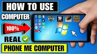 mobile me computer kaise chalaye | mobile ko computer kaise banaye | mobile ko laptop kaise banaye