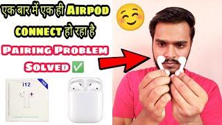 i12 TWS Airpods connecting only one side at a time | i12 pairing problem solved 