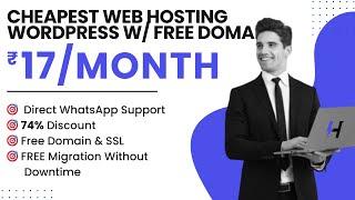 Cheapest Web Hosting WordPress With Free Domain | Starting ₹17/Month