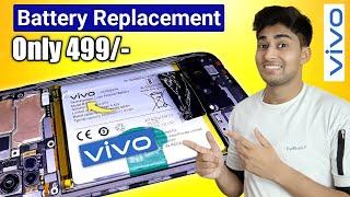 Vivo Battery Replacement Only 499/- | Vivo New Battery Price ?