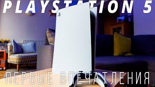 Купил PS5 – Первые впечатления, эмоции и распаковка Playstation 5 Digital Edition