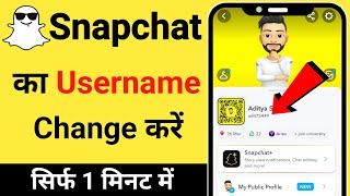 How to change Snapchat Username || Snapchat Ka Username Change kaise kare