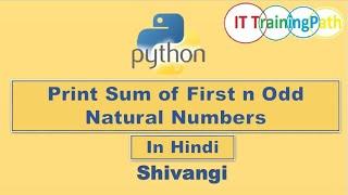 Python program to print sum of n odd natural numbers | Hindi | Python Program | IT TrainingPath