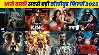 25 Biggest Upcoming Bollywood Movies 2025 | High Expectations | Upcoming Bollywood Films 2025