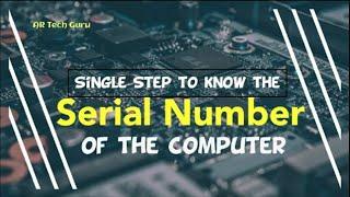 One Single Step to know the Serial Number of the Laptop | Command Prompt | Windows OS | Retrieve SN#