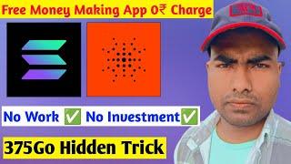 Walk To Earn 10000₹ Free || 375Go App Free Guide|| New Without Investment Airdrop || Depin Project