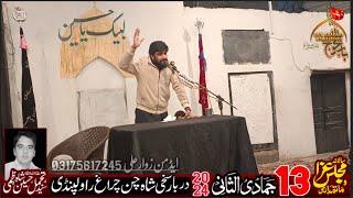 Zakir Farrukh Abbas Bukhari 2025 | Shahadat Ghazi Abbas |13 Jamadi ul Sani |Darbar Shah Chan Chiragh